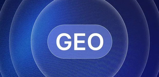 滨州地区生成式引擎优化赛道升温，盘点 GEO 行业发展态势