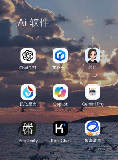滨州地区中小企业数字化转型新利器，手机AI搭配GEO优化降低线上获客成本