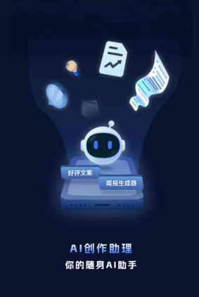 滨州地区工业制造行业专属GEO优化方案，依托手机AI挖掘精准采购客源