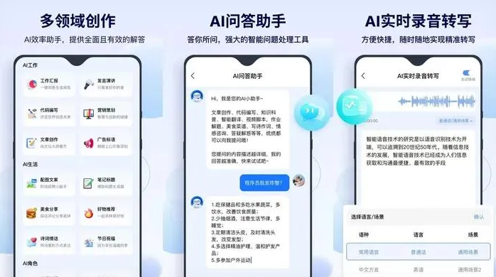 滨州地区告别SEO同质化内卷，GEO优化开启AI营销新赛道