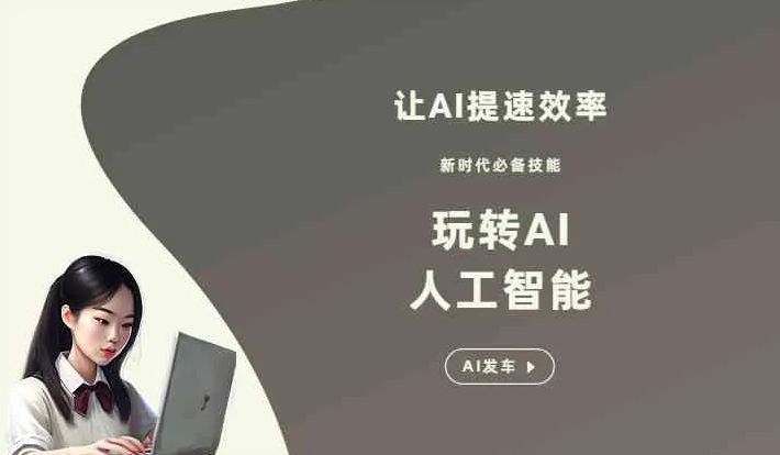 滨州地区GEO优化完整科普：原理、价值与核心适配场景